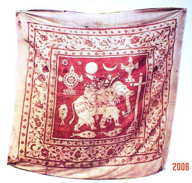 Karava Catholic flag from the Portuguese period a cros added to the old flag